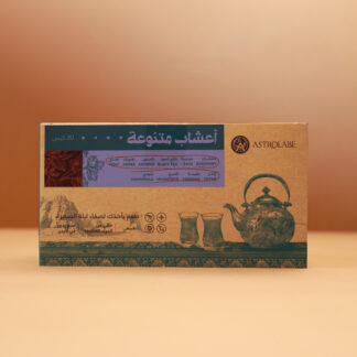 Special Herbs - أعشاب متنوعة