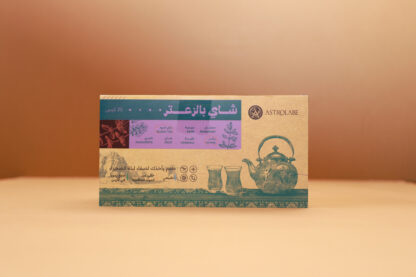 Tea with Thyme - شاي بالزعتر