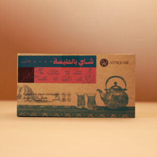 Tea with Verbena - شاي مليسة