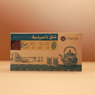 Tea with Sage - شاي بالميرمية